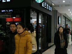 -星巴克(重庆新世纪凯瑞商都店)