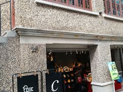 -思南书局·诗歌店