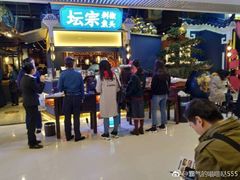 -坛宗剁椒鱼头(河西王府井店)