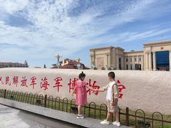 -中国人民解放军海军博物馆