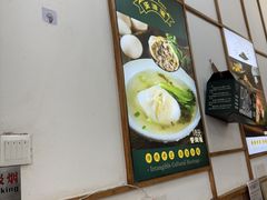 -蛋满灌·非遗手工灌蛋(龙头路店)