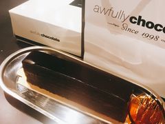 超级巧克力蛋糕-Awfully Chocolate(嘉里城店)