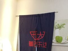 -乐达酸菜鱼面(山师东路店)