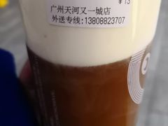 -CoCo都可(天河又一城店)