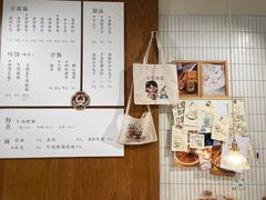 -小豆海棠(人民南路店)