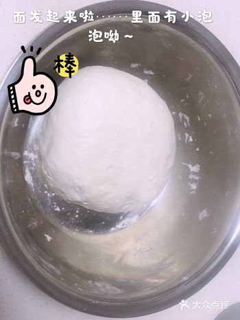 擀成中间厚边上薄的面皮，把事先调好的馅包入