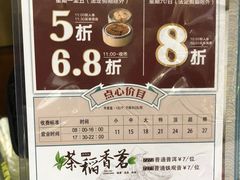 -稻香酒家·33年老字号·港式粤菜(富邦中心店)