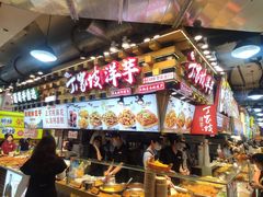 -丁家坡洋芋·观音桥好吃街A区(全国总店)