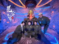 -E+有冰工厂·昆仑寒宫2(五角场店)