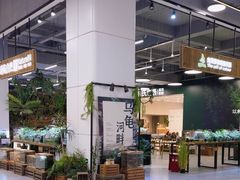 -海底捞火锅(奥森店)