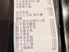 -谷牛和牛烤肉(漕河泾印象城店)