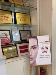 -郡艺医疗美容·微整·眼鼻吸脂