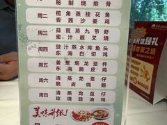 -东海海鲜酒家(流花店)