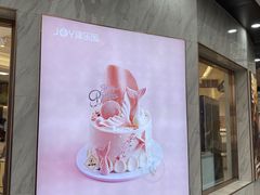 -津乐园(营口道店)