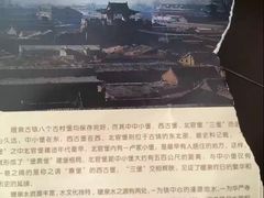 -暖泉古镇