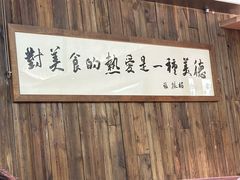 -新万鑫银丝面·非遗无锡味(惠山古镇店)