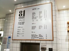 -81bakery(关山路店)