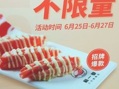 -新一番三文鱼寿司(大东海店)