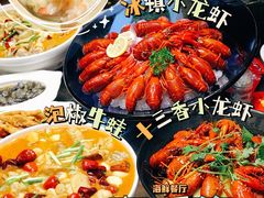 -潮三爷砂锅焗海鲜·生腌·海鲜粥(朝晖店)