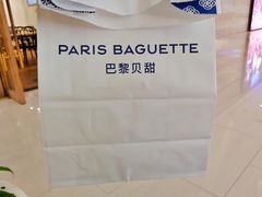 -巴黎贝甜(财富中心店)