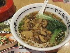 -白沙肴·长沙米粉.小炒湘菜(石厦时代广场店)