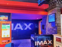 -万达影城(锦华万达广场IMAX店)