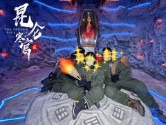 -E+有冰工厂·昆仑寒宫2(五角场店)