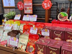 -皇上皇(北京路店)