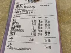 -得记得潮州海鲜砂锅粥(宝业路店)