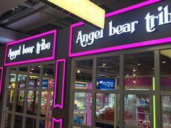 门面-鹿客西街(欧乐时尚广场店)