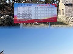 -巧克力渔家.小船海鲜胶东菜(万平口店)