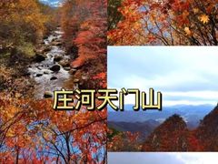 -大连天门山国家森林公园
