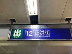-南京时尚莱迪购物广场(正洪街店)