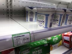 -婕妮璐超市 Jenny Lou’s Shop(三里屯店)