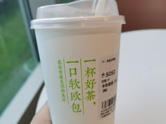 -奈雪的茶(大悦城PRO店)