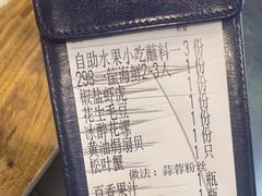 -船梆煮•蒸汽海鲜·生腌干蒸(五四广场店)