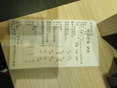 账单-炉匠炉端烧·酒(国金中心商场店)