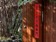 -谷咖啡·鲜花绿植花园餐厅