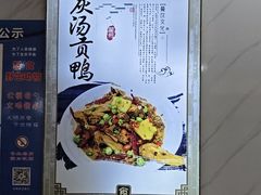 -秀妈厨房(灰汤老店)