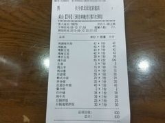android_upload_pic-长今家韩国料理(瑞景店)