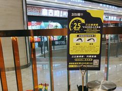 -三江源活鱼现烤(维多利摩尔城店)