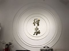 -禅泉冰粉(24城店)