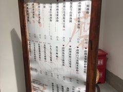 -甜心闲生传统手工冰粉(奎星楼店)