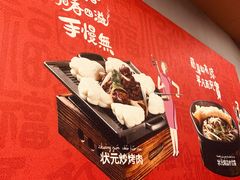 -宏状元现熬粥·京味菜(黄寺大街店)