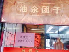 -赵天禄(葑门横街店)