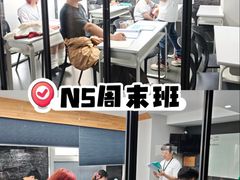 -帝京日语(春熙路旗舰校区)
