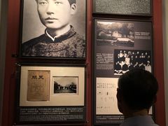 -中共一大纪念馆