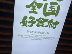 -彤德莱牛肉火锅(双港店)