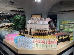 -春天烤肉自助餐厅(贵都店)