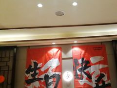 -蝎王府羊蝎子(虎坊桥总店)